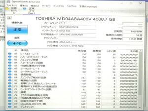 A987◇◆中古 41341時間 東芝 MD04ABA400V 4TB 3.5インチ HDD 防犯カメラ等