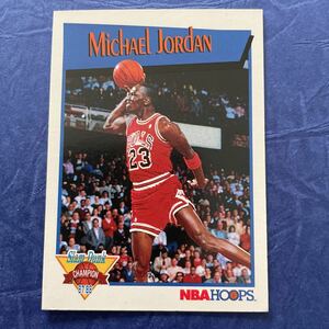 Michael Jordan★1991-92 Hoops Slam Dunk #4★NBA HOF LEGEND★Chicago Bulls★マイケル・ジョーダン★ビンテージカード★激レア★バスケ