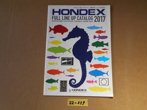 22-559 HONDEX ホンデックス 本多電子㈱ FULL LINE UP CATALOG GPS＆魚群探知機/魚探 カタログ 中古品