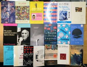 y0420-14.Japan 関連 書籍まとめ/洋書/日本/文学/小説/詩/文芸評論/批評/歴史/文化/太宰治/俳句/モダニズム/