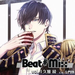 Ｂｅａｔ＃Ｍｉｘ　ｖｏｌ．４／（アニメ／ゲーム）