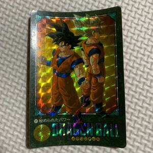 ドラゴンボール ビジュアルアドベンチャー　171秘められたパワー　キラ 当時品　美品