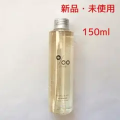 【新品未使用】ムコタ プロミルオイル 150ml ヘアオイル ボディオイル