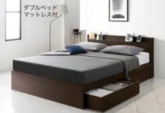 【としくん様専用】 ダブルベッド 収納 棚 2口コンセント  マットレス付