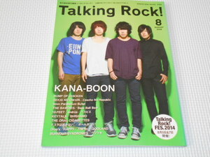 雑誌 Talking Rock 2014 8 KANA-BOON・BUMP OF CHIKEN・SEKAI NO OWARI