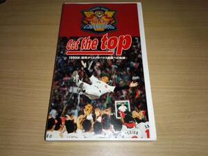 ビデオ「Get the top」1999年福岡ダイエーホークス優勝への軌跡
