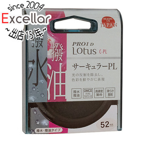 【ゆうパケット対応】Kenko PLフィルター 52S PRO1D Lotus C-PL 52mm 022528 [管理:1000025948]