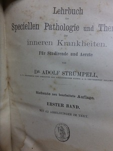Lehrbuch der Speciellen Pathologie und Therapie der inneren Krankheiten　　　　Adolf Strumpell