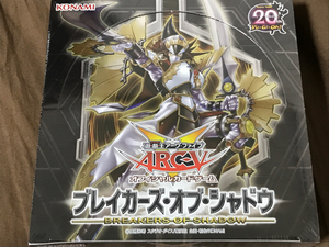 【新品・未開封シュリンク付き】1BOX 遊戯王 アーク・ファイブ オフィシャルカードゲーム ブレイカーズ・オブ・シャドウ OCG 絶版