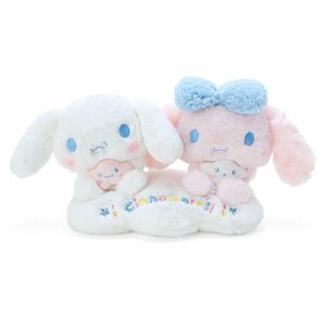 サンリオ(SANRIO) シナモロール&ポロン ぬいぐるみセット(シナモン&ポロンと雲のきょうだい) 263311