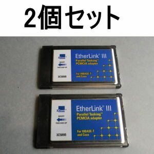 2個セット 中古 3Com EtherLink III 3C589B LAN PCカード 10Base-T WindowsXP 自宅長期保管品 動作未確認です。