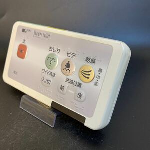 【即決】htw 296 イナックス INAX 動確済垢なた/返品不可