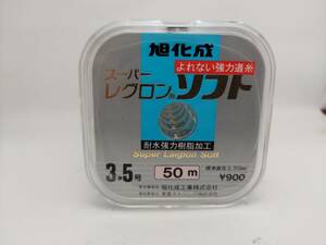 東亜ストリング（トアルソン）　「スーパーレグロン　ソフト」　３．５号　５０ｍ　カラー：つや消し