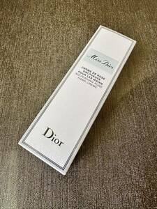 破格 送料無料 未使用 Dior ミス ディオール ハンドクリーム 50ml