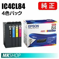 EPSON 純正 インクカートリッジ IC4CL84 4色パック 大容量( PX-M780F PX-M781F)