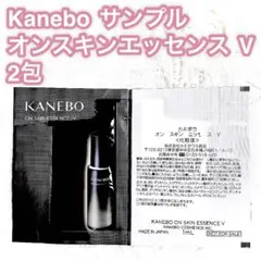 Kanebo カネボウ オンスキンエッセンスV デパコス サンプル 試供品