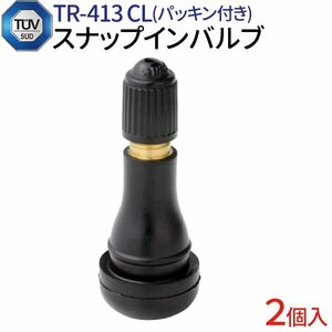 エアバルブ TR413 2個セット チューブレスバルブ CLキャップ スナップインバルブ タイヤ エアバルブ 車 チューブレスタ ゴムバルブ