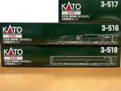 KATO HO E5系 全2013ロット
