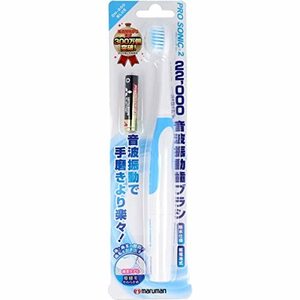 音波振動歯ブラシ DH200BLN ブルー 1個 (x 1)