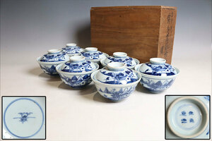 中国美術 青花山水人物紋蓋碗 南京古染付蓋茶碗 七客（J455）