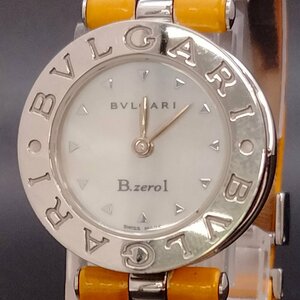 ブルガリ Bvlgari 腕時計 動作品 BZ22S（ビーゼロワン　シェル文字盤） レディース 3551022