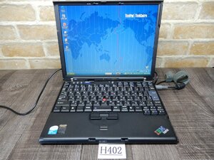 Ｈ402☆希少品★WindowsＸＰ プロインストール済み★12Ｗ液晶ノートパソコン★IBM★THINK Pad X60