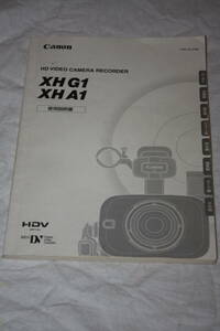 送料無料！　取扱説明書　Canon　HXA1・XHG1 （検索：取り扱い説明書/取扱い説明書/研究資料/取説/放送・業務用ビデオ機器/ビデオカメラ）