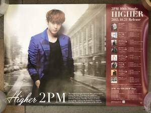 [グッズ] ポスター「2PM：HIGHER」 B3サイズ(縦幅×横幅：約36.5cm×51.7cm) 韓流 アイドル・タレントグッズ