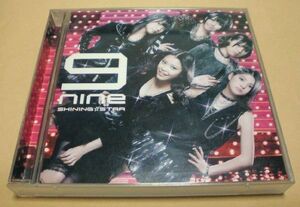 【CD】9nine『SHINING☆STAR』DVD付 初回生産限定盤 直筆サイン入り