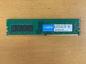 【1円スタート】Crucial DDR4-2400 16GB × 1（ジャンク扱い）