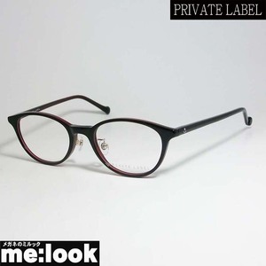 PRIVATE LABEL　プライベート レーベル レディース 眼鏡 メガネ フレーム PL6364-1-48 度付可　ダークパープル