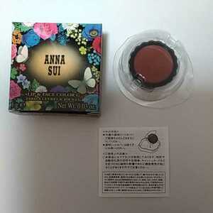 ★人気色★新品★アナスイ　ANNA SUI　リップ&フェイスカラー　G500　リップ　口紅　フェースカラー　フェイスカラー　チーク　グロス