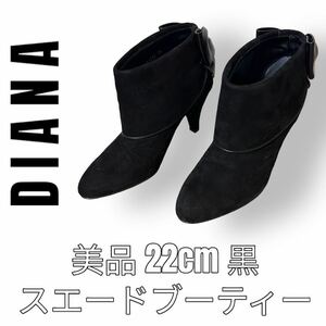 DIANA ダイアナ　黒　スエード　リボン　ブラック　22cm ブーティー　本革　ショートブーツ　ミドルヒール　ラウンドトゥ
