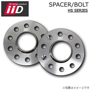 iiD スペーサー HSシリーズ メルセデスベンツ/アウディ/VW/BMW/MINI 5穴 ハブ付き 高強度 軽量 HS-0019F-25 送料無料