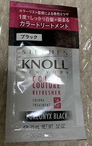 STEPHEN KNOLL スティーブンノル　カラークチュール カラートリートメント 001 ブラック15g 白髪染め　サンプル