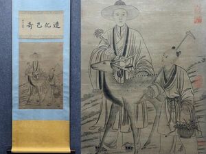 「郎世寧畫 釆芝図」清代画家 肉筆絹本真作【仁】掛け軸 書画立軸 巻き物 中国書画 蔵出 畫芯約46.5×103.5cm