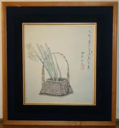 【複製】工芸画　夏目漱石　書画　水仙　近代日本文学の文豪　名品　O111