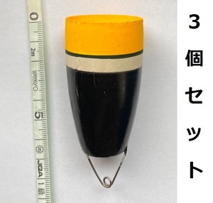 定形外可　チョコウキ　2号前後　3個セット　#213-12