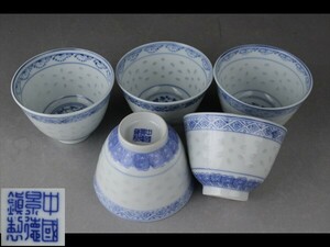 【西】a290 煎茶道具 中國景徳鎮製 蛍 煎茶碗 5客 唐物