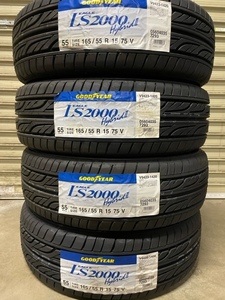 ◎グッドイヤー 2023年/日本製 LS2000 HybridⅡ 165/55R15 75V 4本セット 送料込みで22,400円～