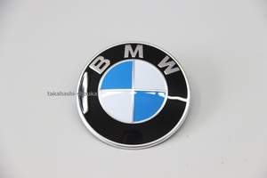 #■X1 F48【BMW純正部品】エンブレム【51147376339】 sDrive18i・xDrive18d・xDrive20i・xDrive25i　ボンネット・トランク共通