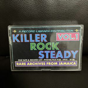 CD付 MIXTAPE DJ KILLER ROCK STEADY★REGGAE SKA 0152RECORDS RED SPIDER MIGHTY CROWN MURO KIYO KOCO KENTA MINOYAMA