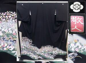 リサイクル品　送料込み　落款「敬人」京加賀友禅の黒留袖　紋「丸なしのヨコモッコ」　身丈163.5cm ユキ69㎝　ＵＳＥＤ