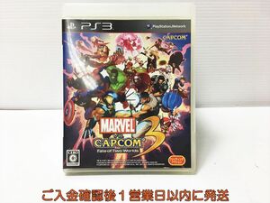 【1円】PS3 マーヴル VS. カプコン 3 フェイト オブ トゥー ワールド プレステ3 ゲームソフト 1A0125-234ka/G1