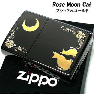 ZIPPO ライター ネコ ブラック ゴールド ジッポ 猫 可愛い 黒金 月 薔薇 女性 レディース ねこ かわいい おしゃれ バラ ギフト