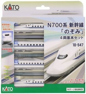 KATO Nゲージ N700系 新幹線 のぞみ 基本 4両セット 10-547 鉄道模型 電車