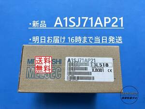 【明日着 A1SJ71AP21 新品】 16時まで当日発送 送料無料 三菱電機 ②