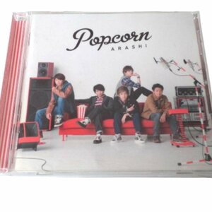 ★嵐・ARASHI★音楽CD・ジャパニーズポップス★ＰＯＰＣＯＲＮ★JACA-5339★L098