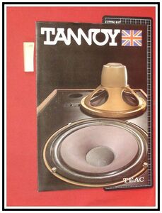 z0808【オーディオカタログ】ティアック/TEAC【TANNOY/タンノイ】1978・1月/四つ折り　スピーカー　当時もの　昭和レトロ
