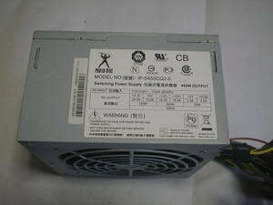 PC電源 POWER MAN IP-S450CQ2-0 450W ATX12V付 24P 動作確認済 k109